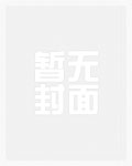 酒后不睡觉是怎么回事